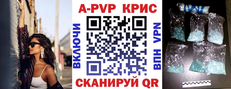 Наркошоп купить АМФ МЕФ МДМА Кокаин Жигулёвск