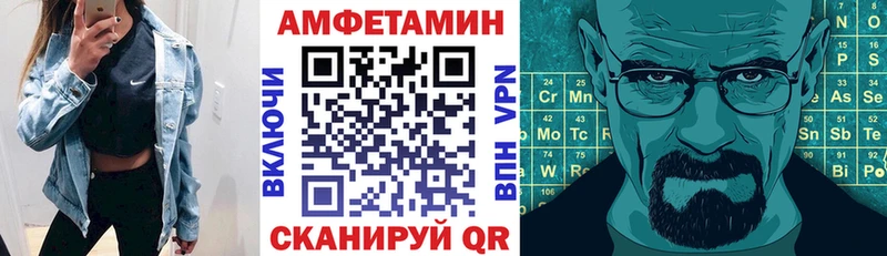 Купить  Жигулёвск  АМФ 98% 