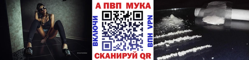 APVP Соль Жигулёвск