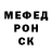 ГЕРОИН белый Romelu