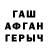 МЕТАДОН кристалл V. Degtyarev