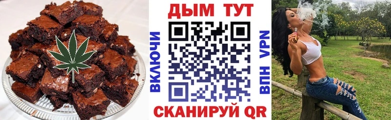 Печенье с ТГК марихуана  Купить где  Жигулёвск 