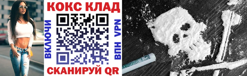 Купить закладки  Жигулёвск  COCAIN Fish Scale 