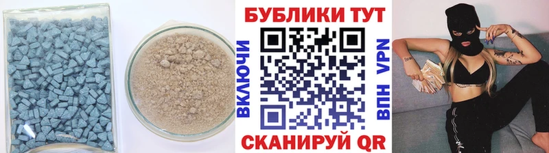 Купить где  Жигулёвск  Экстази VHQ 
