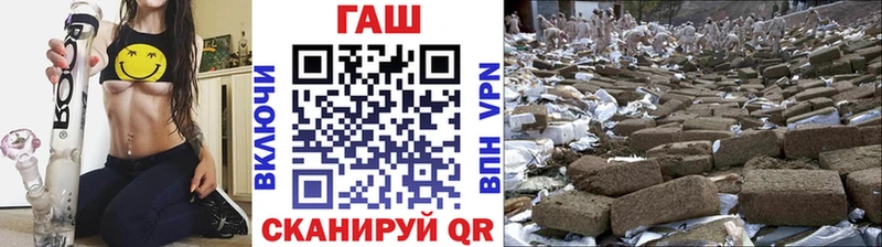 Гашиш Premium  Купить  Жигулёвск 