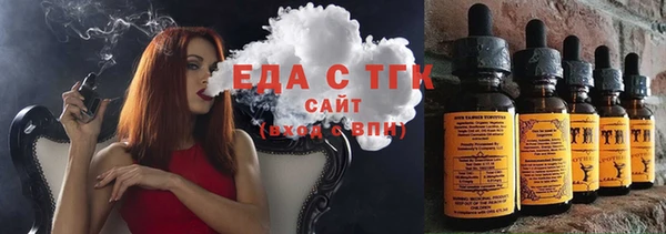 меф Балабаново