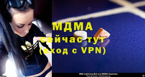 меф Балабаново