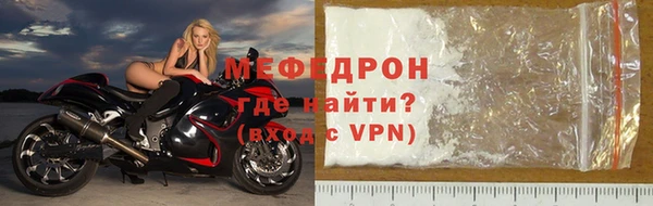 меф Балабаново