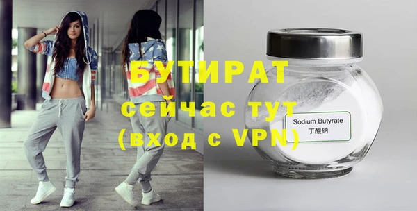 стаф Баксан