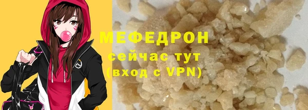 меф Балабаново