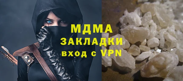 меф Балабаново