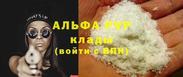 меф Балабаново