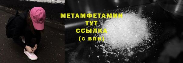 стаф Баксан