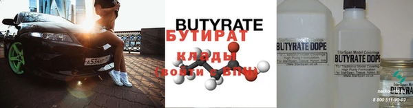 круглые Балахна
