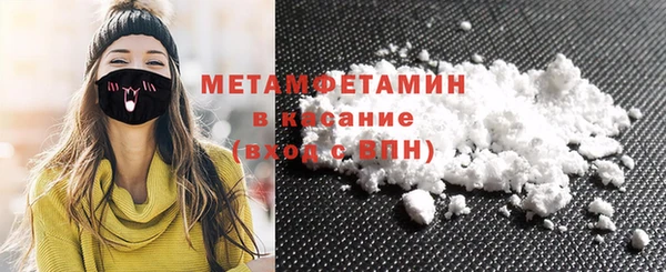 стаф Баксан