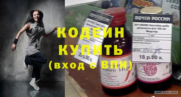 круглые Балахна