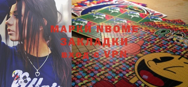 стаф Баксан