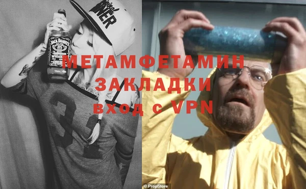 меф Балабаново
