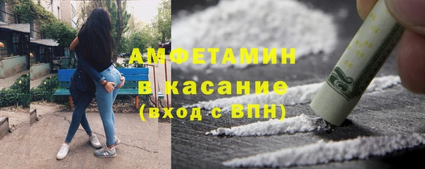 стаф Баксан