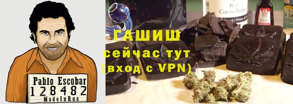стаф Баксан
