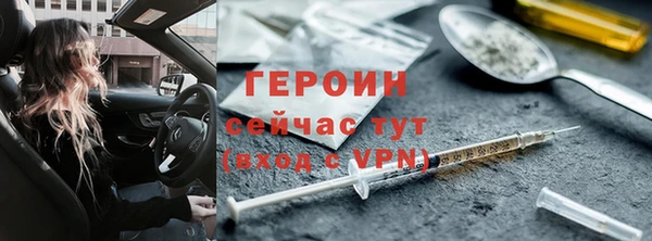 стаф Баксан