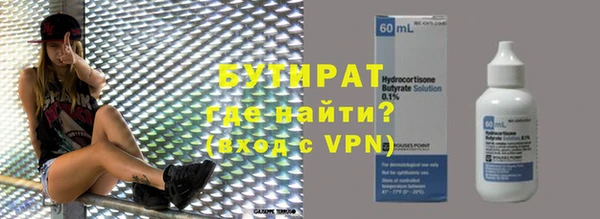 круглые Балахна