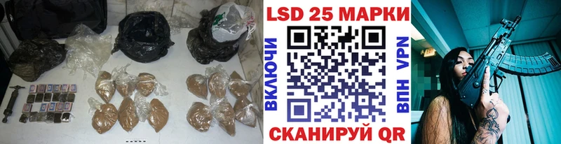 Лсд 25 экстази ecstasy  Купить  Жигулёвск 