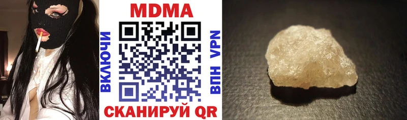 Купить где  Жигулёвск  MDMA молли 