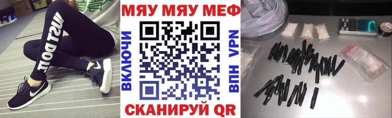 Меф мука Купить где Жигулёвск