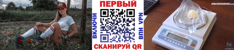 МЕТАМФЕТАМИН пудра  Купить закладки  Жигулёвск 