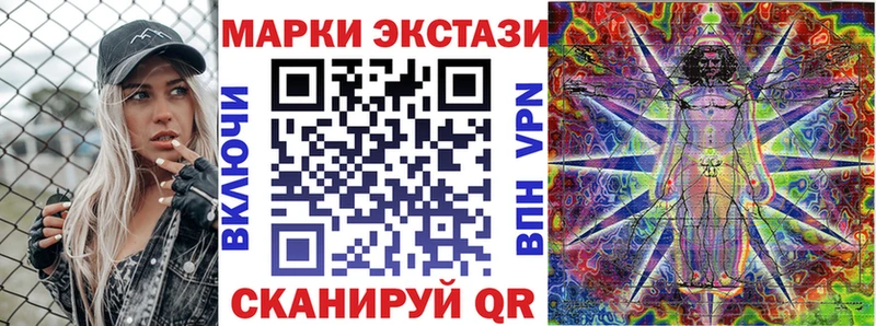 Купить  Жигулёвск  Марки N-bome 1,8мг 