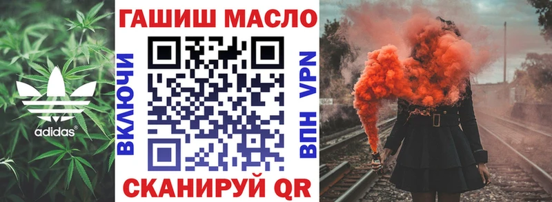 Купить  Жигулёвск  ТГК вейп с тгк 