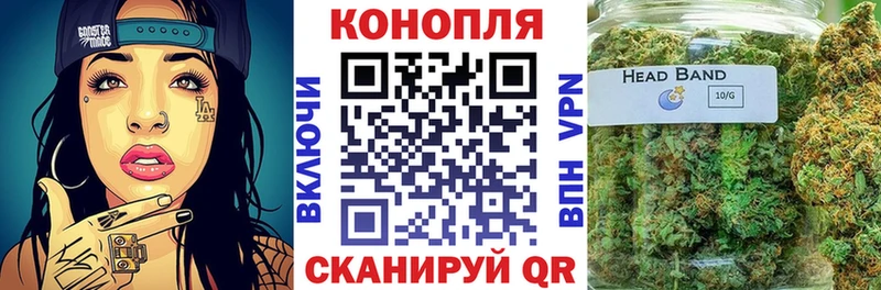 МАРИХУАНА White Widow  Купить  Жигулёвск 